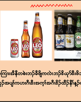 อาหารที่แม่ตั้งครรภ์ควรและไม่ควรกินภาษากระเหรี่ยง Slide 13