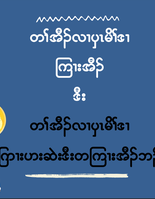 อาหารที่แม่ตั้งครรภ์ควรกินและไม่ควรกิน